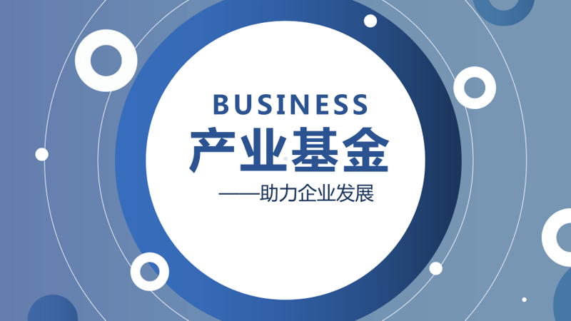 海淀金控：解读这家新兴金融企业的成长之路